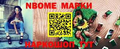 мяу мяу кристалл Брянск