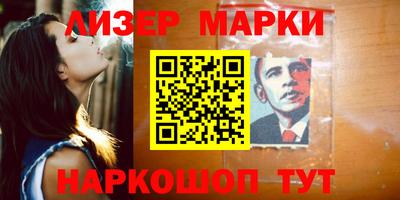 мяу мяу кристалл Брянск