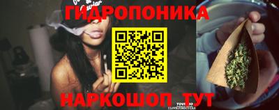 мяу мяу кристалл Брянск