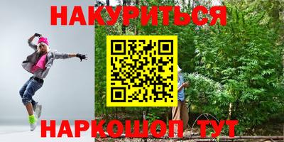 прущая мука Братск