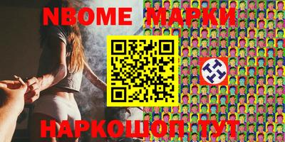 мяу мяу кристалл Брянск