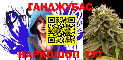 мяу мяу кристалл Брянск