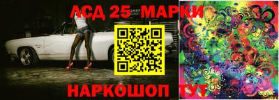 мяу мяу кристалл Брянск