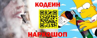 прущая мука Братск