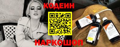 мяу мяу кристалл Брянск