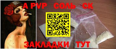 первитин Боровичи