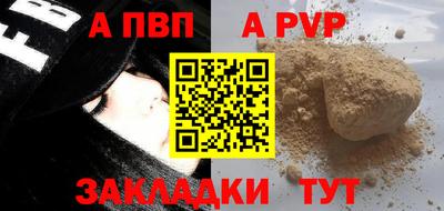 прущая мука Братск