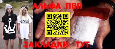 прущая мука Братск
