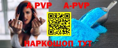 прущая мука Братск