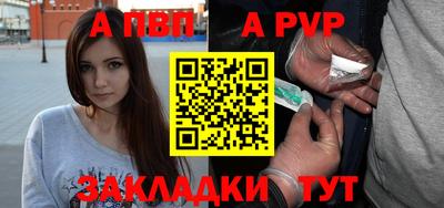 прущая мука Братск