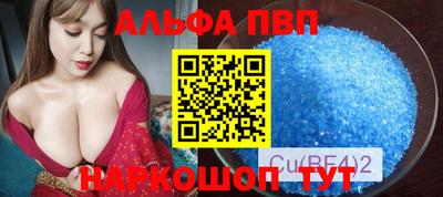 первитин Боровичи
