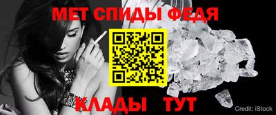 первитин Боровичи