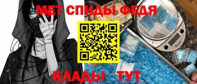 первитин Боровичи