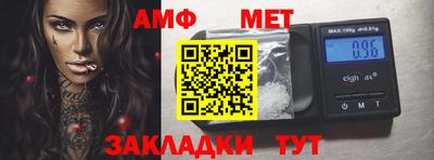 прущая мука Братск