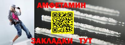 мяу мяу кристалл Брянск