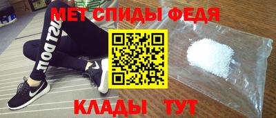 первитин Боровичи
