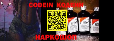 первитин Боровичи