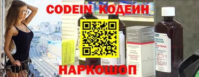 мяу мяу кристалл Брянск
