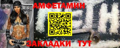 первитин Боровичи