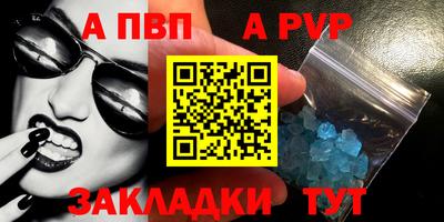 мяу мяу кристалл Брянск