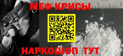 первитин Боровичи