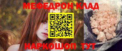 прущая мука Братск
