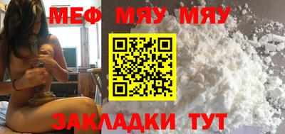 прущая мука Братск