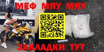 прущая мука Братск