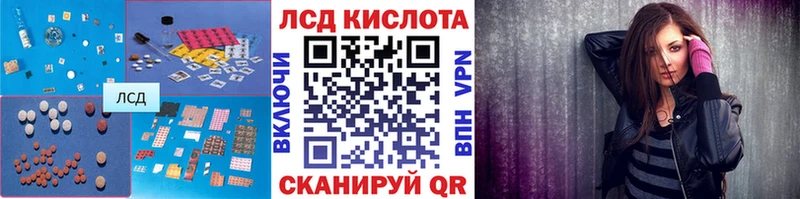 ЛСД экстази кислота  где найти наркотики  Белогорск 