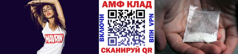 дарнет шоп  Белогорск  МЕТАМФЕТАМИН кристалл 