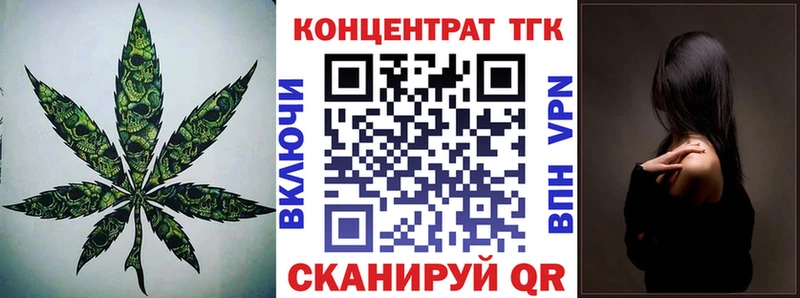 OMG вход хочу наркоту Белогорск Дистиллят ТГК THC oil