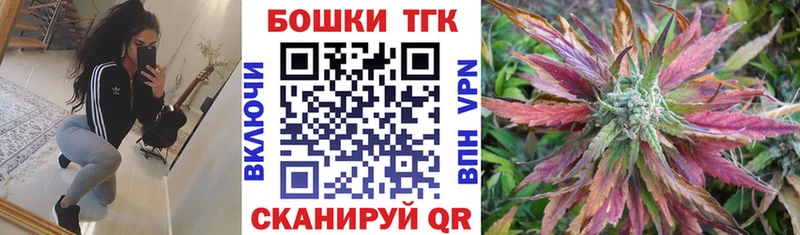 дарнет шоп  Белогорск  Бошки марихуана MAZAR 